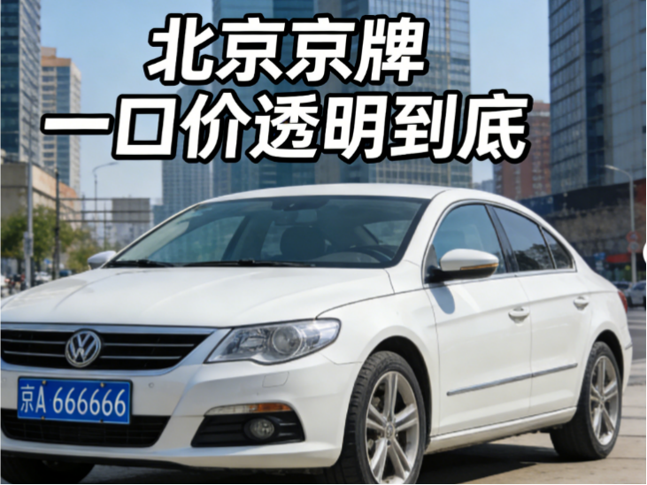 2026 京牌新能源租赁常见问题汇总