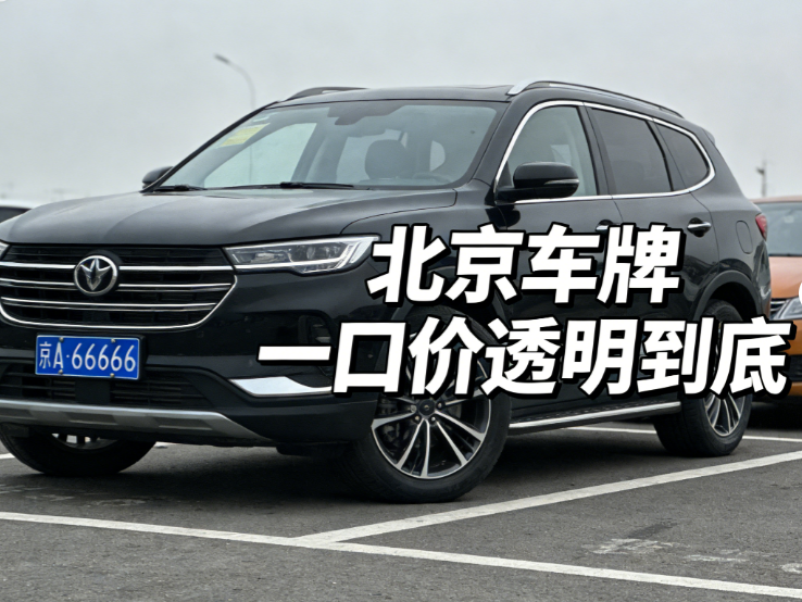 2026年租车牌合同模板怎么写 2026年租车牌合同模板怎么写