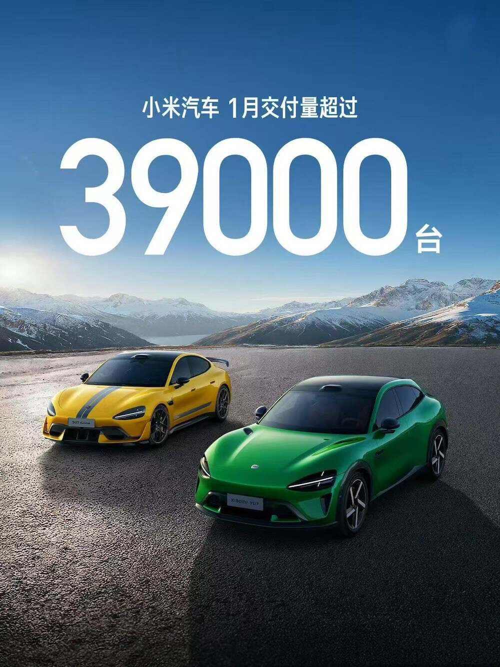 新势力销量集体下滑？零跑、鸿蒙智行、小米迎来新车，压力给到BBA